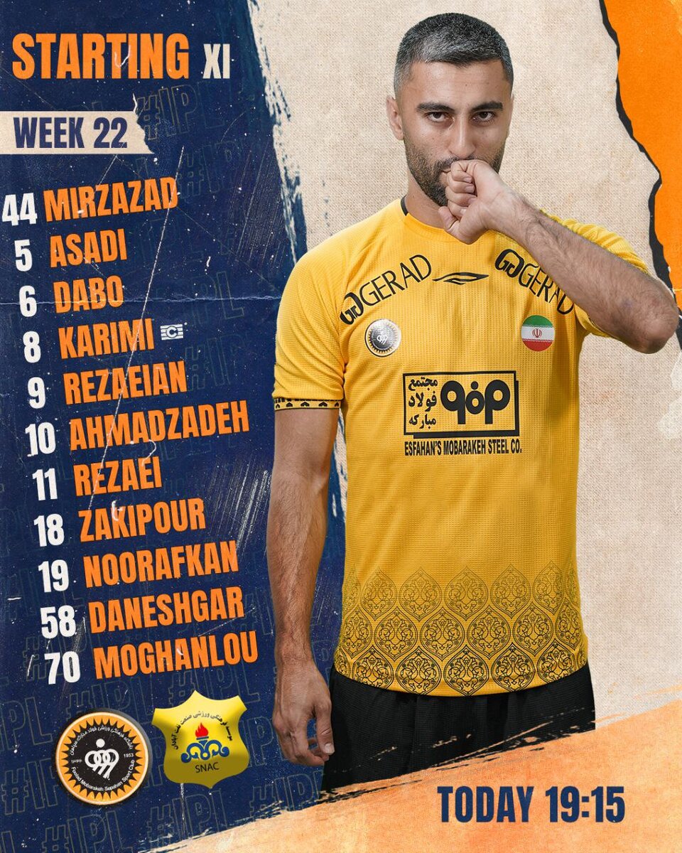 اعلام ترکیب سپاهان برای دیدار مقابل صنعت نفت