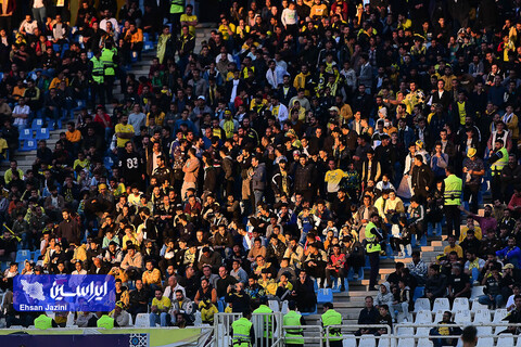 سپاهان - نساجی