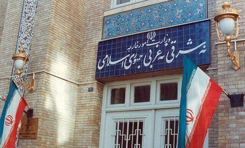 سفارت ایران