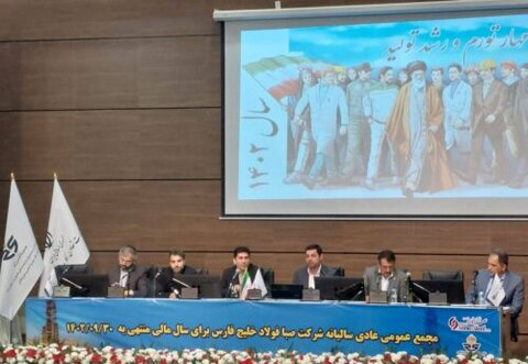 «فصبا» ۷۰ تومان سود تقسیم کرد فصبا