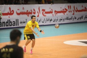 هندبال زغال سنگ طبس - فولاد مبارکه سپاهان