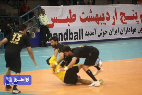 هندبال زغال سنگ طبس - فولاد مبارکه سپاهان