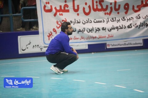 هندبال زغال سنگ طبس - فولاد مبارکه سپاهان