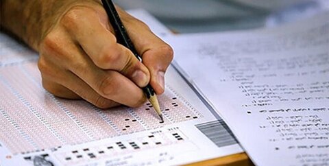 اصلاحات دفترچه راهنمای نام نویسی برنامه پذیرش دکتری (Ph.D.) سال ۱۴۰۴ منتشر شد  کنکور