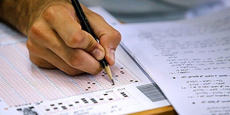 آغاز انتخاب رشته آزمون دکتری سال ۱۴۰۳ از امروز