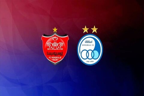 استقلال و پرسپولیس رسماً واگذار شدند استقلال پرسپولیس