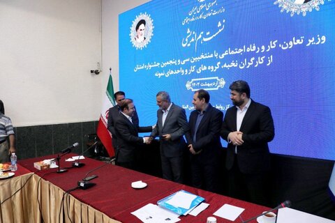 تقدیر از فولاد هرمزگان به عنوان کارفرمای نمونه کشوری فولاد هرمزگان