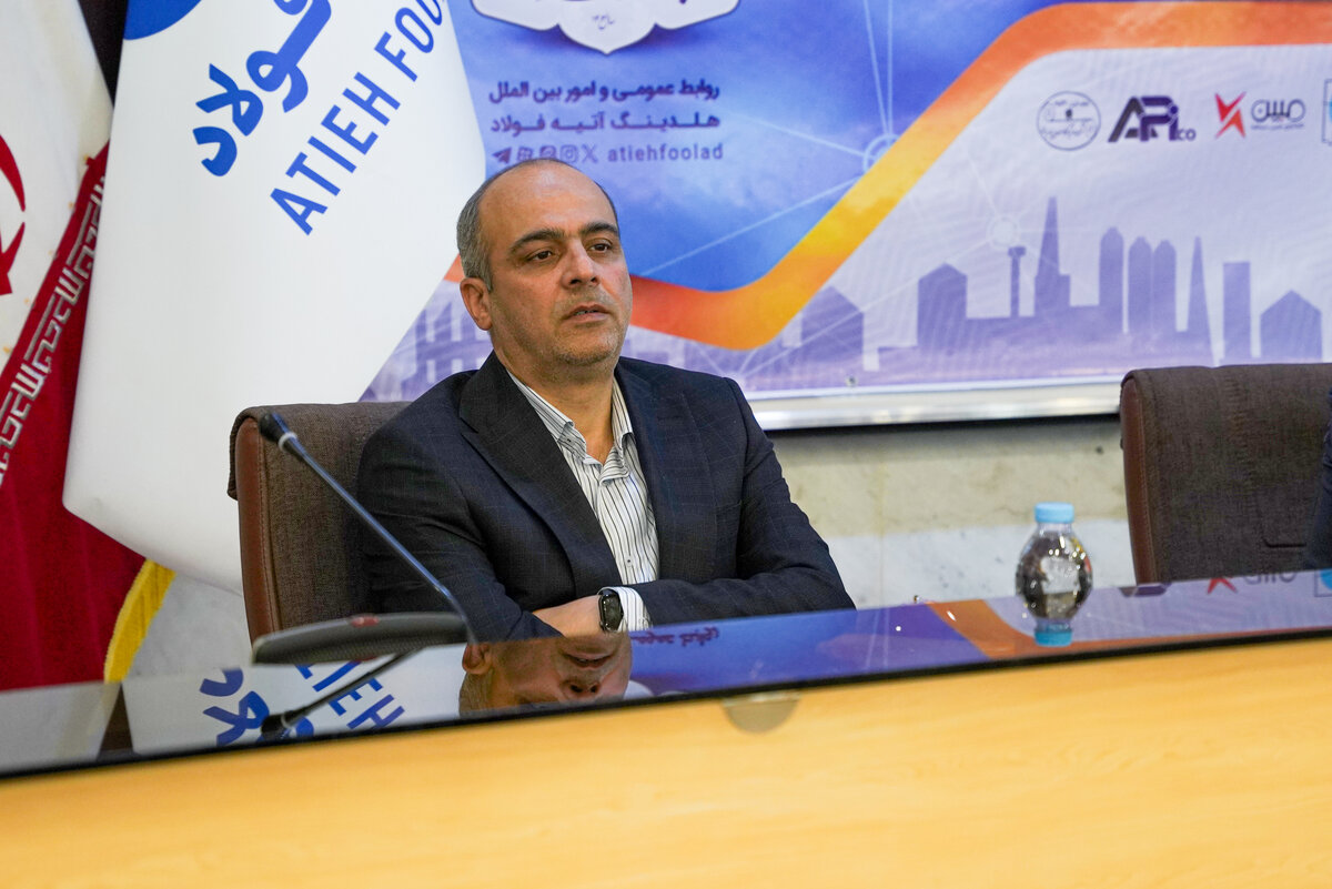 هلدینگ آتیه فولاد با نگاه استراتژیک خود، همواره سربلند و روبهرشد میماند