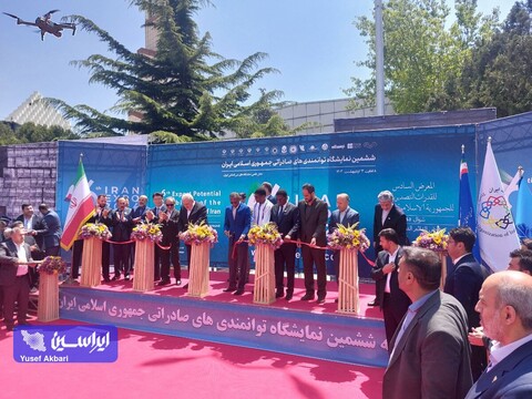 بازدید وزیر صمت و افتتاحیه نمایشگاه ایران اکسپو ۱۴۰۳