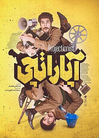 دو تیم سپاهان و تراکتور جنگنده هستند