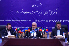 نشست خبری وزیر صمت با اصحاب رسانه در ششمین نمایشگاه توانمندی‌های صادراتی ایران