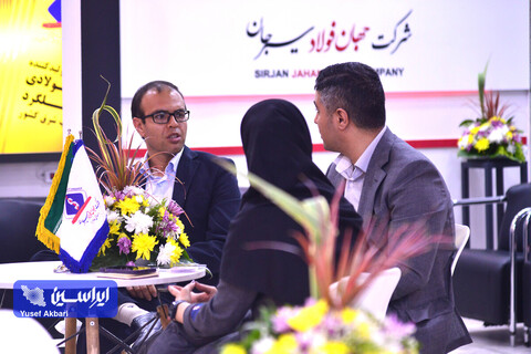 اولین روز از نمایشگاه ایران اکسپو 2024 از دریچه دوربین ایراسین