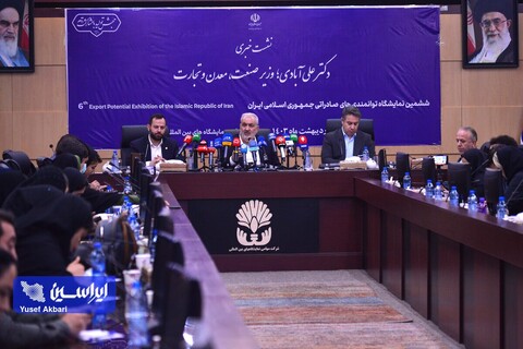 نشست خبری وزیر صمت با اصحاب رسانه در ششمین نمایشگاه توانمندی های صادراتی ایران