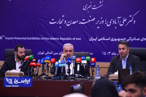 نشست خبری وزیر صمت با اصحاب رسانه در ششمین نمایشگاه توانمندی های صادراتی ایران