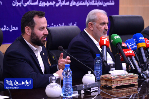 نشست خبری وزیر صمت با اصحاب رسانه در ششمین نمایشگاه توانمندی های صادراتی ایران