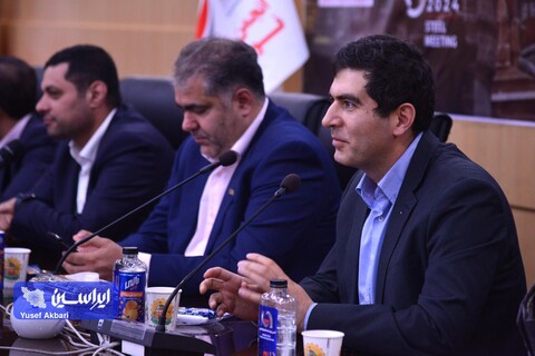 نشست معرفی توانمندی‌های صادراتی صنعت فولاد ایران