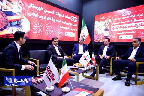 دومین روز از نمایشگاه ایران اکسپو ۲۰۲۴