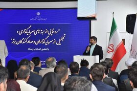 واردات ۳.۵ میلیارد دلاری در مناطق آزاد/۲۰۰ بسته سرمایه در ایران اکسپو رونمایی شد