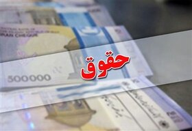 پیشنهاد افزایش ۲۰ درصدی دستمزد کارمندان برای سال ۱۴۰۴