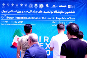 سومین روز از نمایشگاه ایران اکسپو ۲۰۲۴ از دریچه دوربین ایراسین