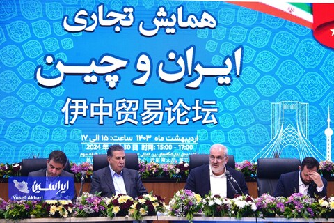 حضور ۱۰۰ بازرگان چینی در نمایشگاه ایران اکسپو ۲۰۲۴/فرصتهای خوب اقتصاد برای تعامل ایران و چین علی ابادی