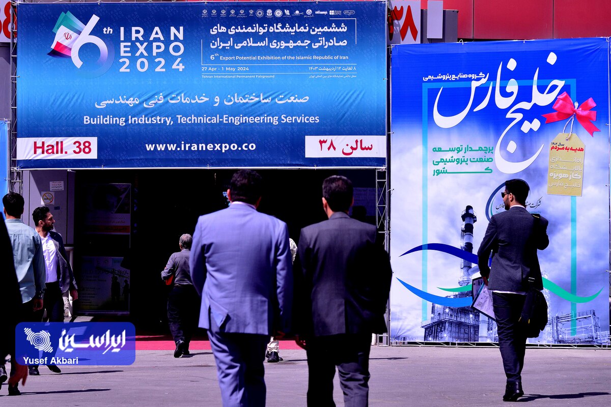 چهارمین روز از نمایشگاه ایران اکسپو ۲۰۲۴ از دریچه دوربین ایراسین