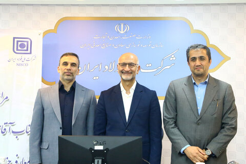 لزوم نقش آفرینی شرکت ملی فولاد در رفع چالش های زنجیره فولاد