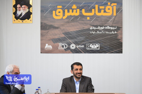 نشست مشترک مدیران ارشد شرکت فولاد مبارکه با مدیران شرکت صناپ