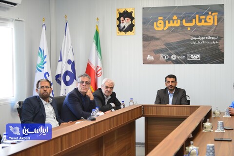 نشست مشترک مدیران ارشد شرکت فولاد مبارکه با مدیران شرکت صناپ