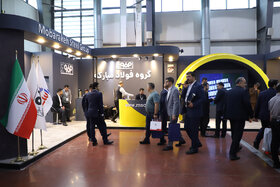 غرفه شرکت فولاد مبارکه در اولین روز از بیست و هشتمین نمایشگاه بین‌المللی نفت