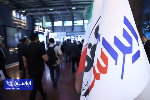 غرفه  شرکت فولاد مبارکه در دومین روز از بیست و هشتمین نمایشگاه بین المللی نفت