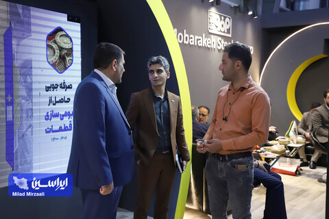 غرفه  شرکت فولاد مبارکه در دومین روز از بیست و هشتمین نمایشگاه بین المللی نفت