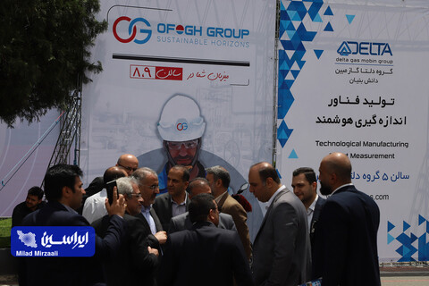 دومین روز از بیست و هشتمین نمایشگاه بین المللی نفت، گاز،پتروشیمی و پالایش