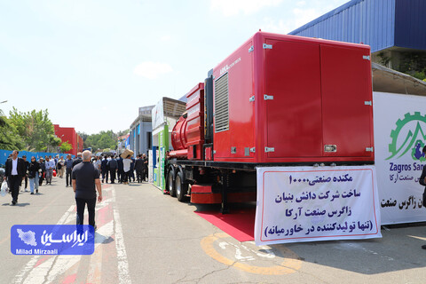 گشایش نمایشگاه تخصصی صنایع و ماشین آلات چوب و یراق آلات در اصفهان  چهارمین روز از بیست و هشتمین نمایشگاه بین المللی نفت، گاز،پتروشیمی و پالایش از دریچه دوربین ایراسین