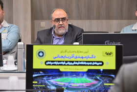 آیین معارفه مدیرعامل جدید باشگاه فرهنگی ورزشی فولاد مبارکه سپاهان