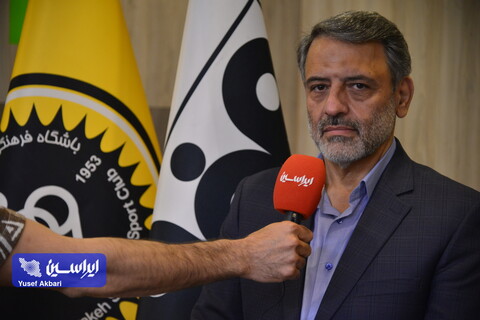 آیین معارفه مدیرعامل جدید باشگاه فرهنگی ورزشی فولاد مبارکه سپاهان