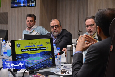 آیین معارفه مدیرعامل جدید باشگاه فرهنگی ورزشی فولاد مبارکه سپاهان