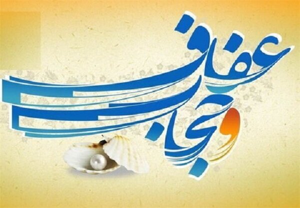 قانون عفاف و حجاب آماده ابلاغ است