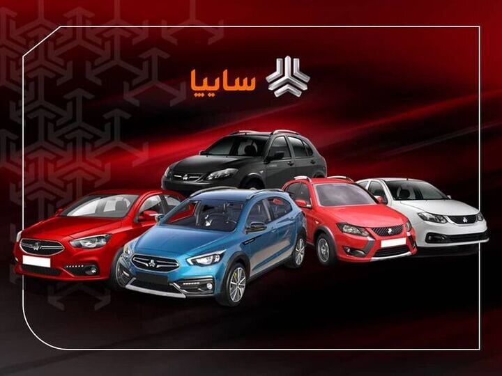  جزئیات فروش ۵ محصول سایپا ویژه دهه کرامت اعلام شد
