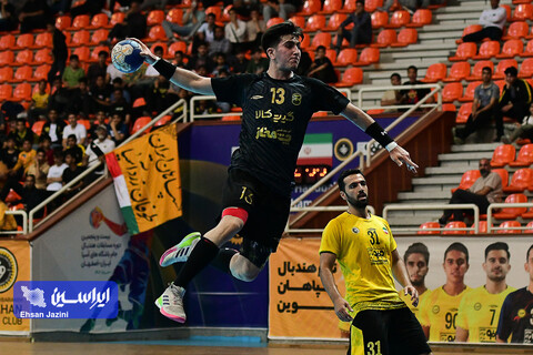 هندبال سپاهان - گیتی‌پسند