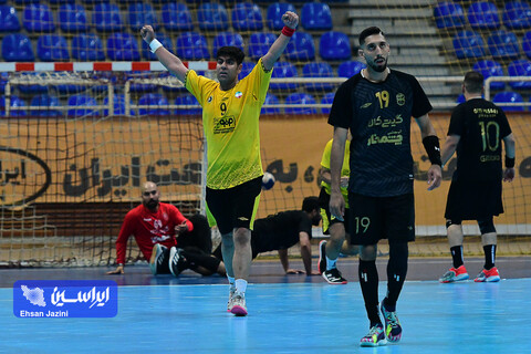 هندبال سپاهان - گیتی‌پسند