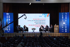 نوزدهمین کنفرانس بین المللی مهندسی صنایع