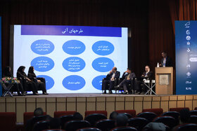 نوزدهمین کنفرانس بین المللی مهندسی صنایع