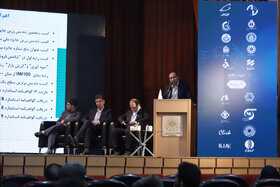 نوزدهمین کنفرانس بین المللی مهندسی صنایع