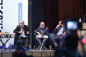 نوزدهمین کنفرانس بین المللی مهندسی صنایع