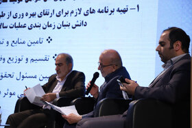 نوزدهمین کنفرانس بین المللی مهندسی صنایع