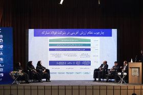 نوزدهمین کنفرانس بین المللی مهندسی صنایع