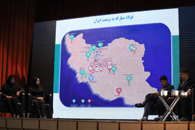 نوزدهمین کنفرانس بین المللی مهندسی صنایع