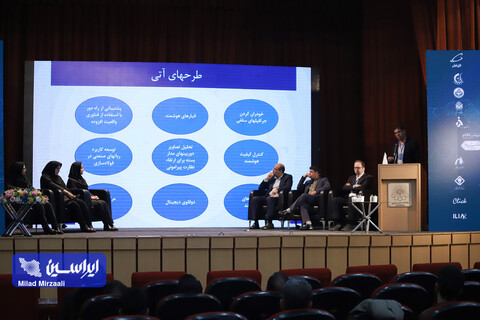 نوزدهمین کنفرانس بین المللی مهندسی صنایع