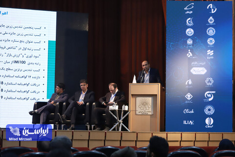 نوزدهمین کنفرانس بین المللی مهندسی صنایع